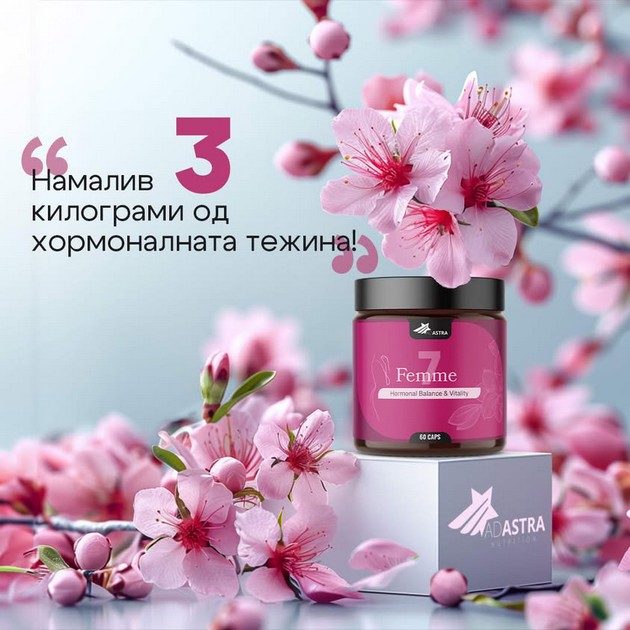 kako-efikasno-da-se-regulira-hormonalniot-disbalans-1-01.JPG