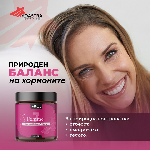 kako-efikasno-da-se-regulira-hormonalniot-disbalans-1-02.JPG