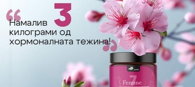 kako-efikasno-da-se-regulira-hormonalniot-disbalans-1-povekje.jpg
