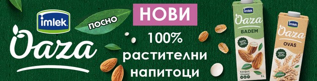 kremasto-kafe-i-za-vreme-na-post-da-so-imlek-oaza-01.JPG