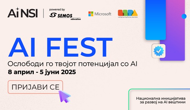 makedonija-vkluchena-vo-globalnata-ai-inicijativa-na-microsoft-01.JPG