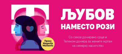 makedonski-telekom-zapochnuva-osmomartovska-inicijativa-za-poddrshka-na-zhenite-zhrtvi-na-semejno-nasilstvopovekje.jpg