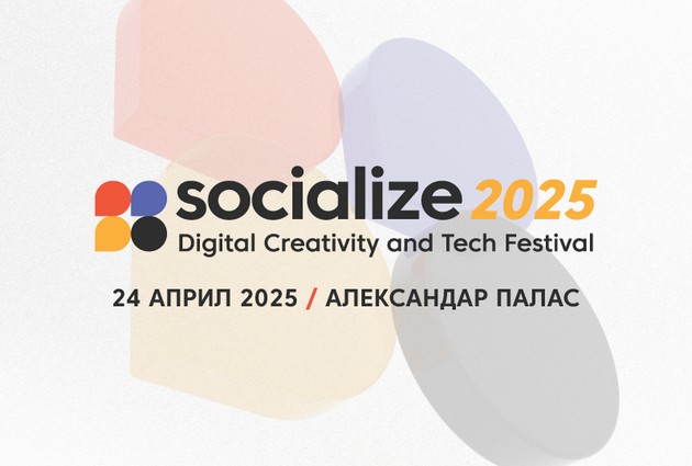 na-24-april-skopje-kje-stane-centar-na-digitalnata-kreativnost-i-tehnologii-01.JPG