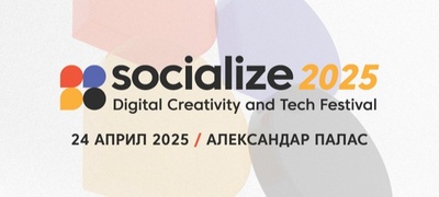 na-24-april-skopje-kje-stane-centar-na-digitalnata-kreativnost-i-tehnologii-povekje.jpg