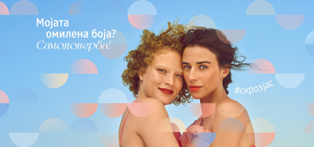 obichnite-zheni-so-poraka-za-samodoverba-i-sebeprifakjanje-01.jpg
