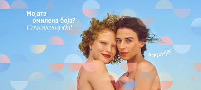 obichnite-zheni-so-poraka-za-samodoverba-i-sebeprifakjanje-povekje.jpg