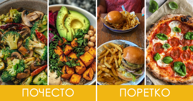 pomaga-vo-slabeenje-a-go-podobruva-i-zdravjeto-shto-e-antivospalitelna-dieta-01.jpg