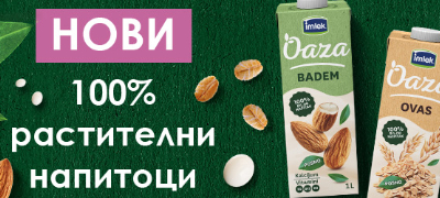 posni-i-zdravi-zapoznajte-gi-novite-proizvodi-na-imlek-oaza-povekje.jpg