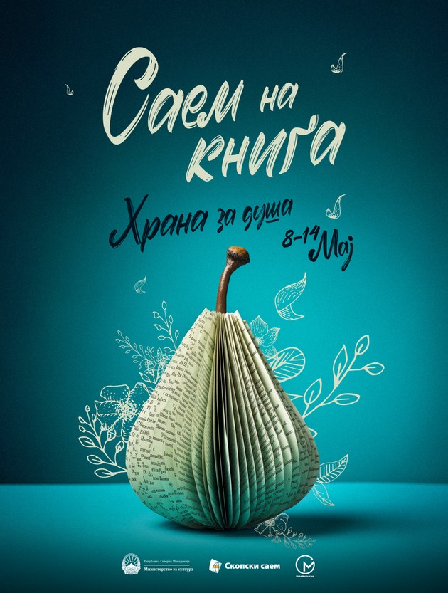 saem-na-kniga-2025-od-8-do-14-maj-vo-arenata-boris-trajkovski-02.JPG
