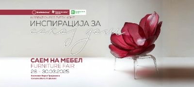 saem-na-mebel-2025-koga-domot-e-povekje-od-prostor-zaedno-gradime-poddrshka-i-nadezh-povekje.jpg