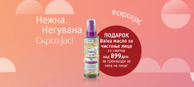 shminkata-kako-umetnost-koja-e-tajnata-na-sovrsheniot-izgled-shto-trae-povekje.jpg