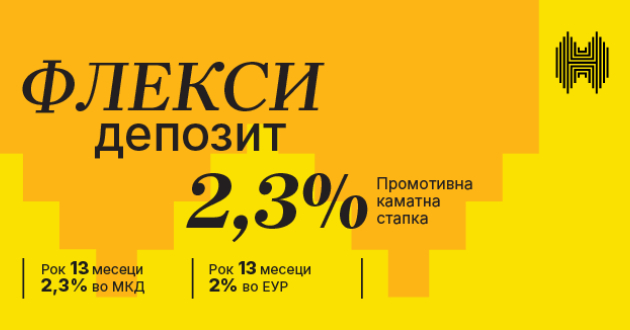 shtedete-bez-ogranichuvanja-so-pristap-do-vashite-sredstva-vo-sekoe-vreme-01.jpg