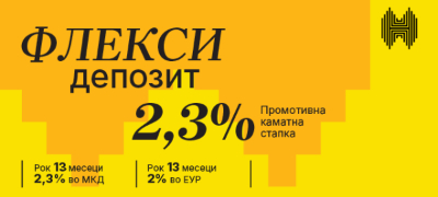 shtedete-bez-ogranichuvanja-so-pristap-do-vashite-sredstva-vo-sekoe-vreme-povekje.jpg