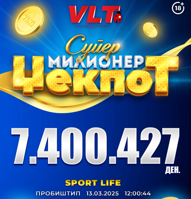 srekjni-vlt-vesti-n-m-od-probishtip-osvoi-super-milioner-dzhekpot-od-7-400-427-denari-01.jpg