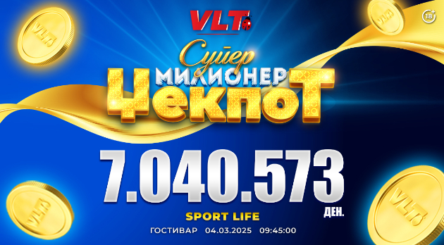 srekjni-vlt-vesti-s-z-od-gostivar-osvoi-super-milioner-dzhekpot-od-7-040-573-denari-01.jpg