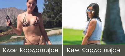 zasramuvachki-fotografii-koi-slavnite-ne-sakaa-da-zavrshat-vo-javnost-povekje.jpg