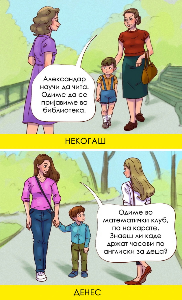 10-dokazi-deka-sekoja-generacija-ima-svoj-unikaten-sharm-i-vrednosti-niz-ilustracii-02.jpg