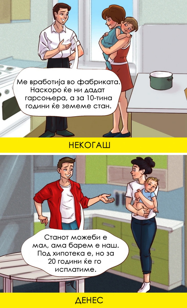 10-dokazi-deka-sekoja-generacija-ima-svoj-unikaten-sharm-i-vrednosti-niz-ilustracii-04.jpg