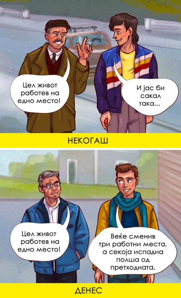 10-dokazi-deka-sekoja-generacija-ima-svoj-unikaten-sharm-i-vrednosti-niz-ilustracii-05.jpg