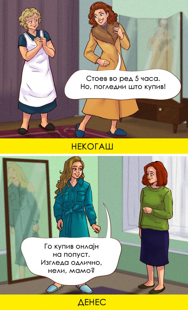 10-dokazi-deka-sekoja-generacija-ima-svoj-unikaten-sharm-i-vrednosti-niz-ilustracii-06.jpg