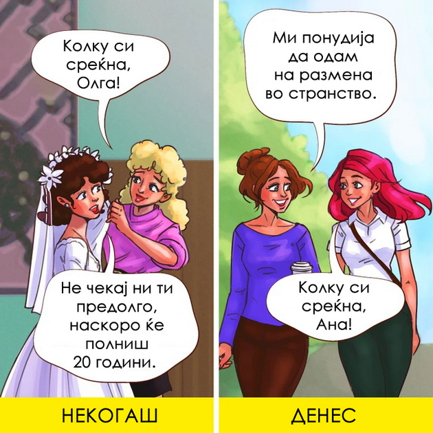 10-dokazi-deka-sekoja-generacija-ima-svoj-unikaten-sharm-i-vrednosti-niz-ilustracii-08.jpg