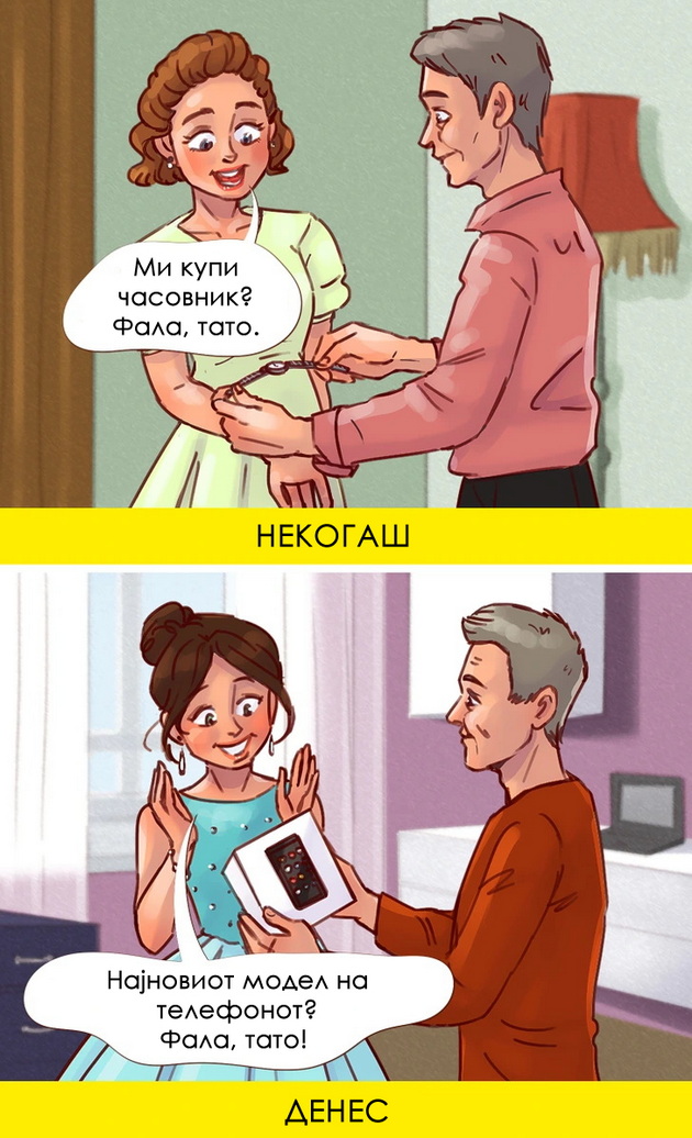 10-dokazi-deka-sekoja-generacija-ima-svoj-unikaten-sharm-i-vrednosti-niz-ilustracii-09.jpg