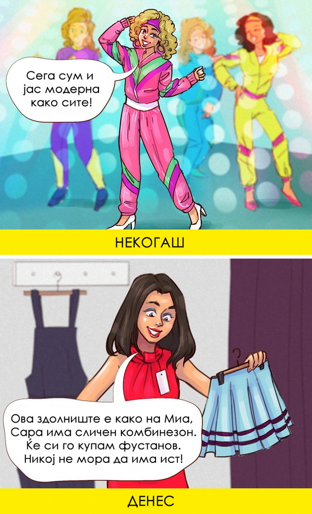 10-dokazi-deka-sekoja-generacija-ima-svoj-unikaten-sharm-i-vrednosti-niz-ilustracii-10.jpg
