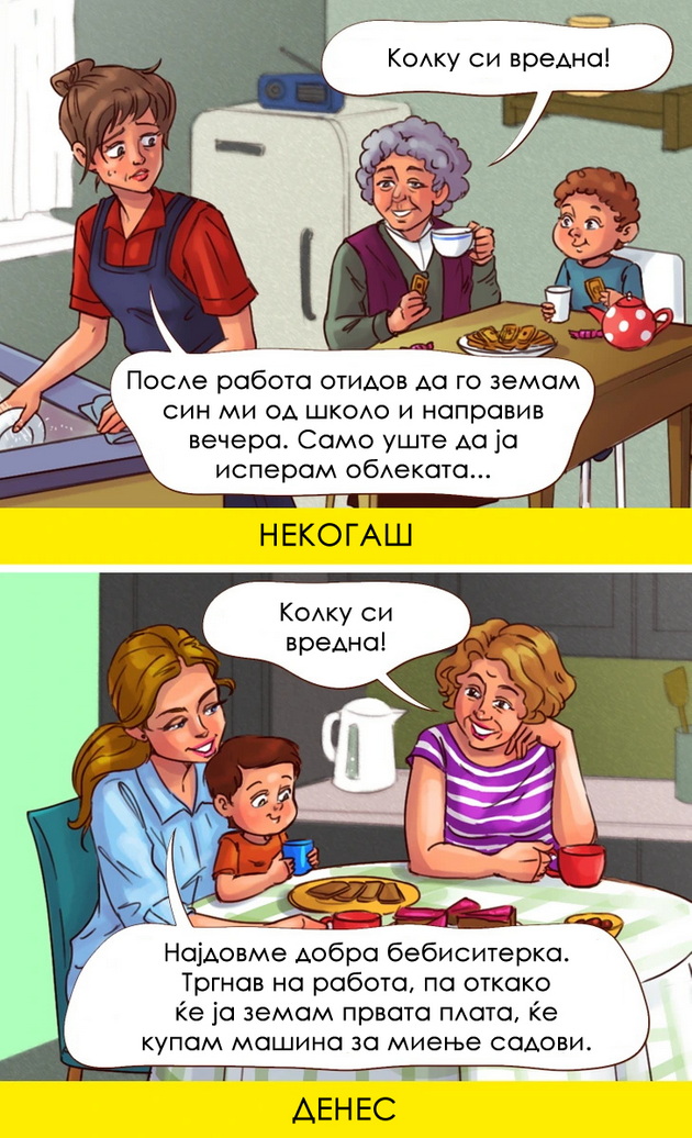 10-dokazi-deka-sekoja-generacija-ima-svoj-unikaten-sharm-i-vrednosti-niz-ilustracii-11.jpg