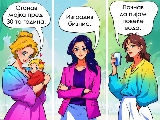 10-raboti-za-koi-zrela-lichnost-nema-potreba-da-se-izvinuva-niz-ilustracii-04.jpg