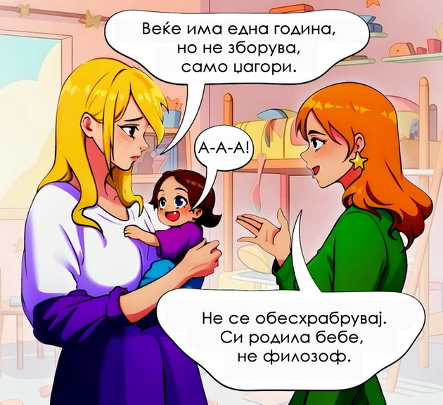 10-raboti-za-koi-zrela-lichnost-nema-potreba-da-se-izvinuva-niz-ilustracii-05.jpg