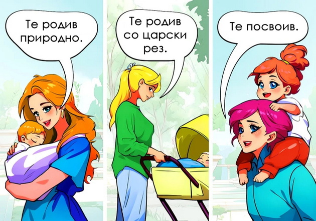 10-raboti-za-koi-zrela-lichnost-nema-potreba-da-se-izvinuva-niz-ilustracii-06.jpg
