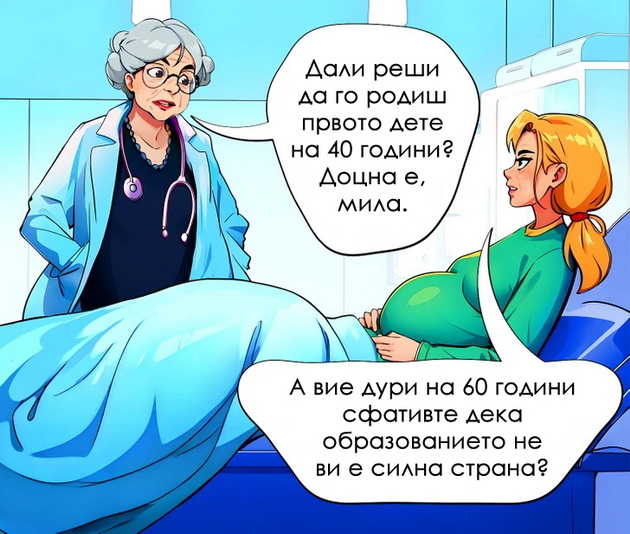 10-raboti-za-koi-zrela-lichnost-nema-potreba-da-se-izvinuva-niz-ilustracii-10.jpg