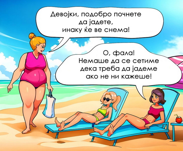 10-raboti-za-koi-zrela-lichnost-nema-potreba-da-se-izvinuva-niz-ilustracii-11.jpg