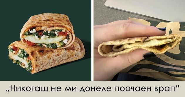 12-foto-dokazi-deka-mozhe-mnogu-da-se-razocharate-koga-kje-porachate-neshto-onlajn-01.jpg