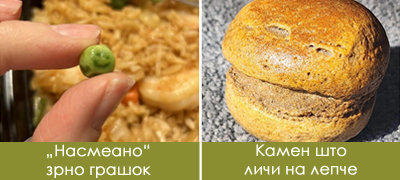 14-foto-dokazi-deka-svetot-e-poln-so-iznenaduvanja-poveke-01.jpg