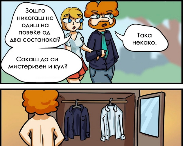 14-komichni-dokazi-deka-vo-zhivotot-nema-da-stignete-daleku-bez-humor-niz-ilustracii-02.jpg