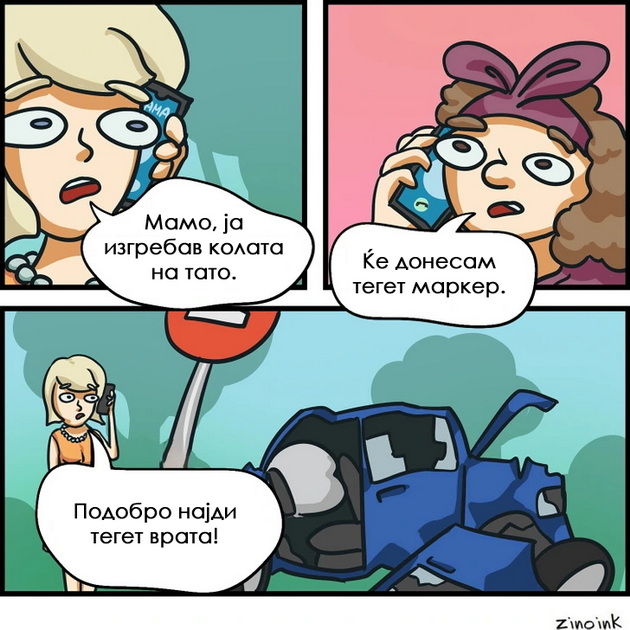 14-komichni-dokazi-deka-vo-zhivotot-nema-da-stignete-daleku-bez-humor-niz-ilustracii-09.jpg