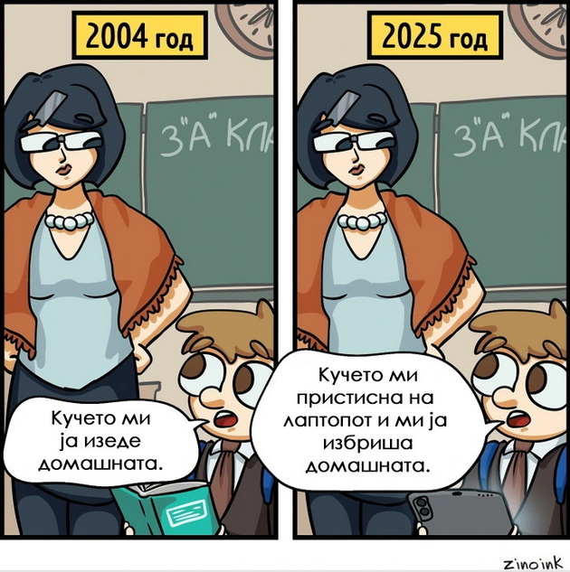 14-komichni-dokazi-deka-vo-zhivotot-nema-da-stignete-daleku-bez-humor-niz-ilustracii-11.jpg