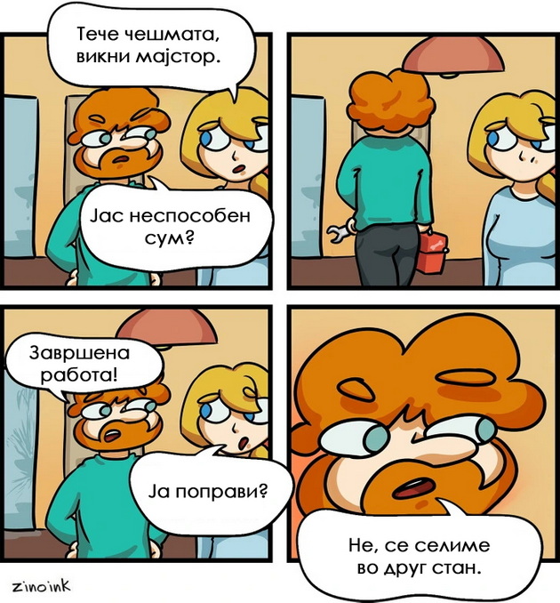 14-komichni-dokazi-deka-vo-zhivotot-nema-da-stignete-daleku-bez-humor-niz-ilustracii-15.jpg