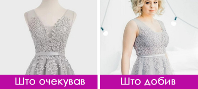 15-lugje-chii-koi-ochekuvaa-da-se-razocharaat-a-dobija-djek-pot-povekje-01.jpg