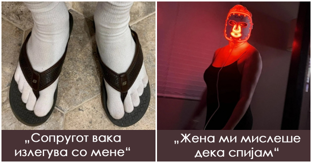 16-foto-dokazi-deka-brakot-nikogash-ne-e-zdodeven-01.jpg