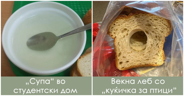 18-pati-koga-ochekuvanjata-na-lugjeto-bile-mnogu-pogolemi-od-ona-shto-go-dobile-vo-realnosta-01.jpg