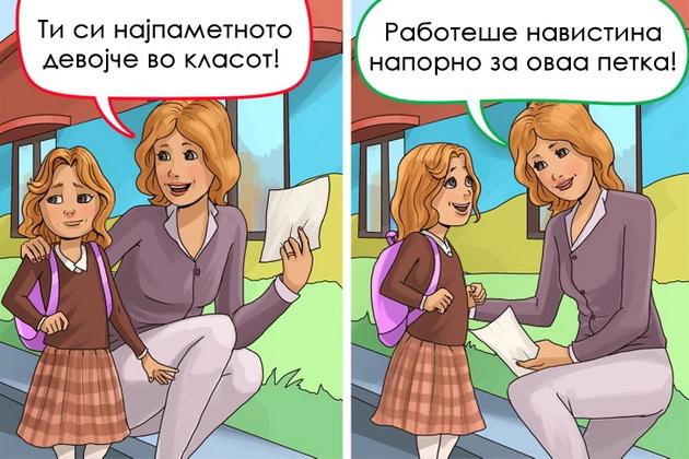 8-nachini-da-razviete-empatija-kaj-decata-i-da-sprechite-narcisoidno-odnesuvanje-niz-ilustracii-02.jpg