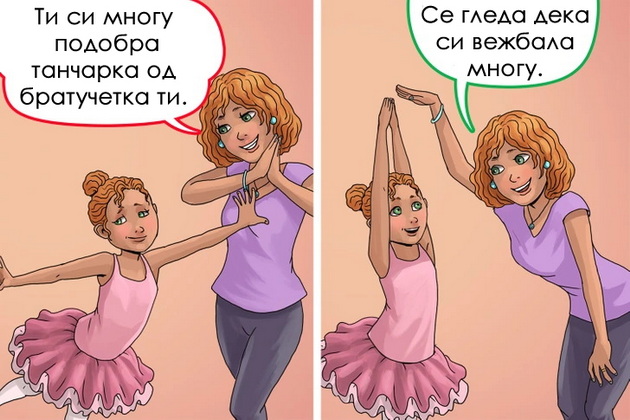 8-nachini-da-razviete-empatija-kaj-decata-i-da-sprechite-narcisoidno-odnesuvanje-niz-ilustracii-04.jpg