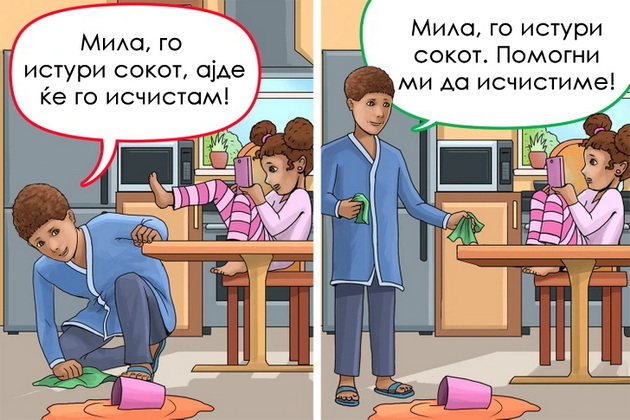 8-nachini-da-razviete-empatija-kaj-decata-i-da-sprechite-narcisoidno-odnesuvanje-niz-ilustracii-05.jpg