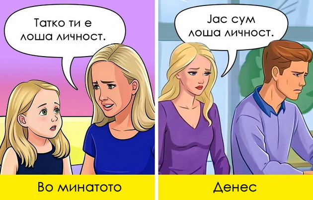8-nachini-da-razviete-empatija-kaj-decata-i-da-sprechite-narcisoidno-odnesuvanje-niz-ilustracii-08.jpg