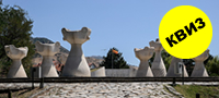 kviz-na-znaenje-10-opshti-prashanja-koi-malku-kje-ve-pomachat-poveke-01.jpg