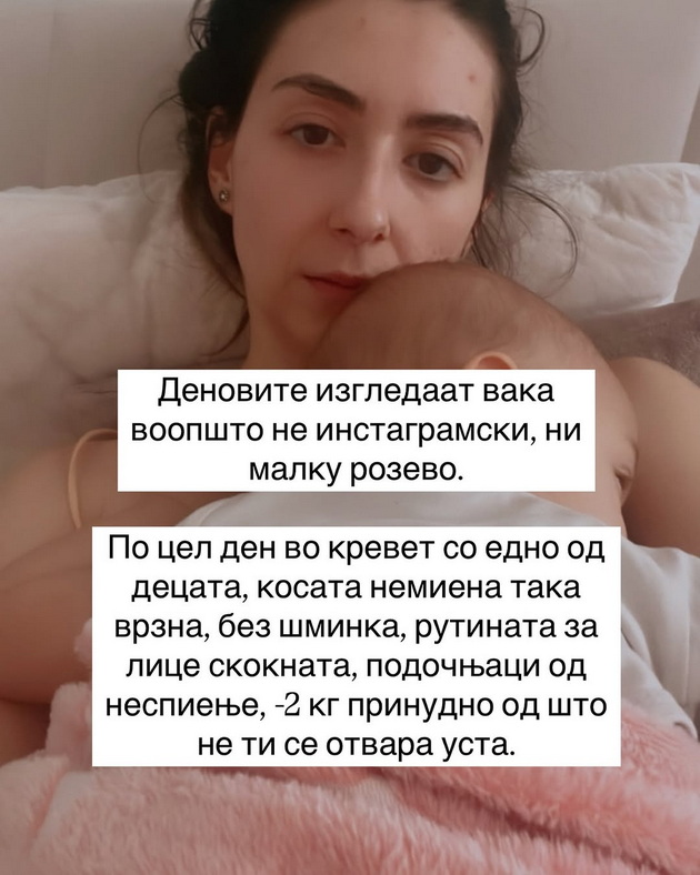 makedonka-so-silna-poraka-tripati-vo-2-meseca-bev-bolna-zaedno-so-decata-koga-teloto-mi-otkazhuvashe-sfativ-deka-lekot-e-ljubov-05.jpg