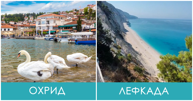 ohrid-i-ushte-6-mesta-niz-evropa-idealni-za-letuvanje-britanki-so-preporaka-za-domashnite-turisti-01.jpg
