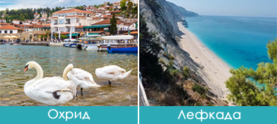 ohrid-i-ushte-6-mesta-niz-evropa-idealni-za-letuvanje-britanki-so-preporaka-za-domashnite-turisti-poveke-01.jpg